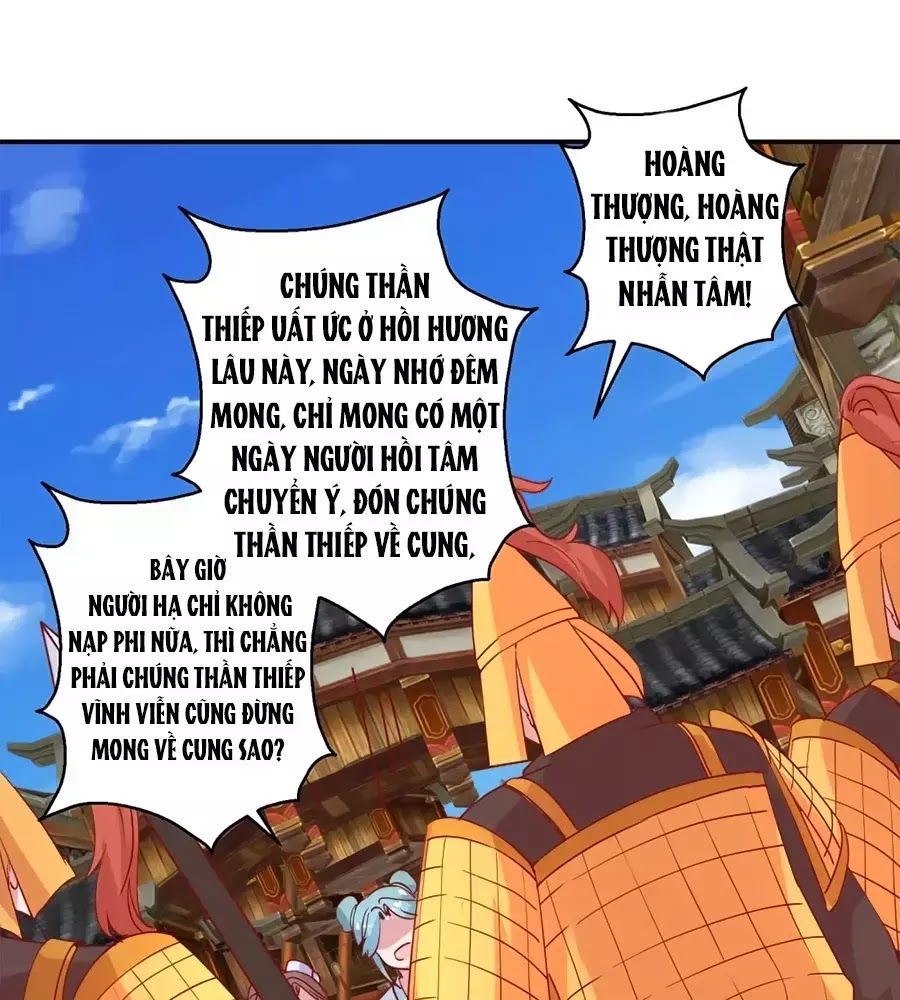 Hoàng Thượng Ở Trên, Thần Ở Dưới Chapter 106 - Trang 2