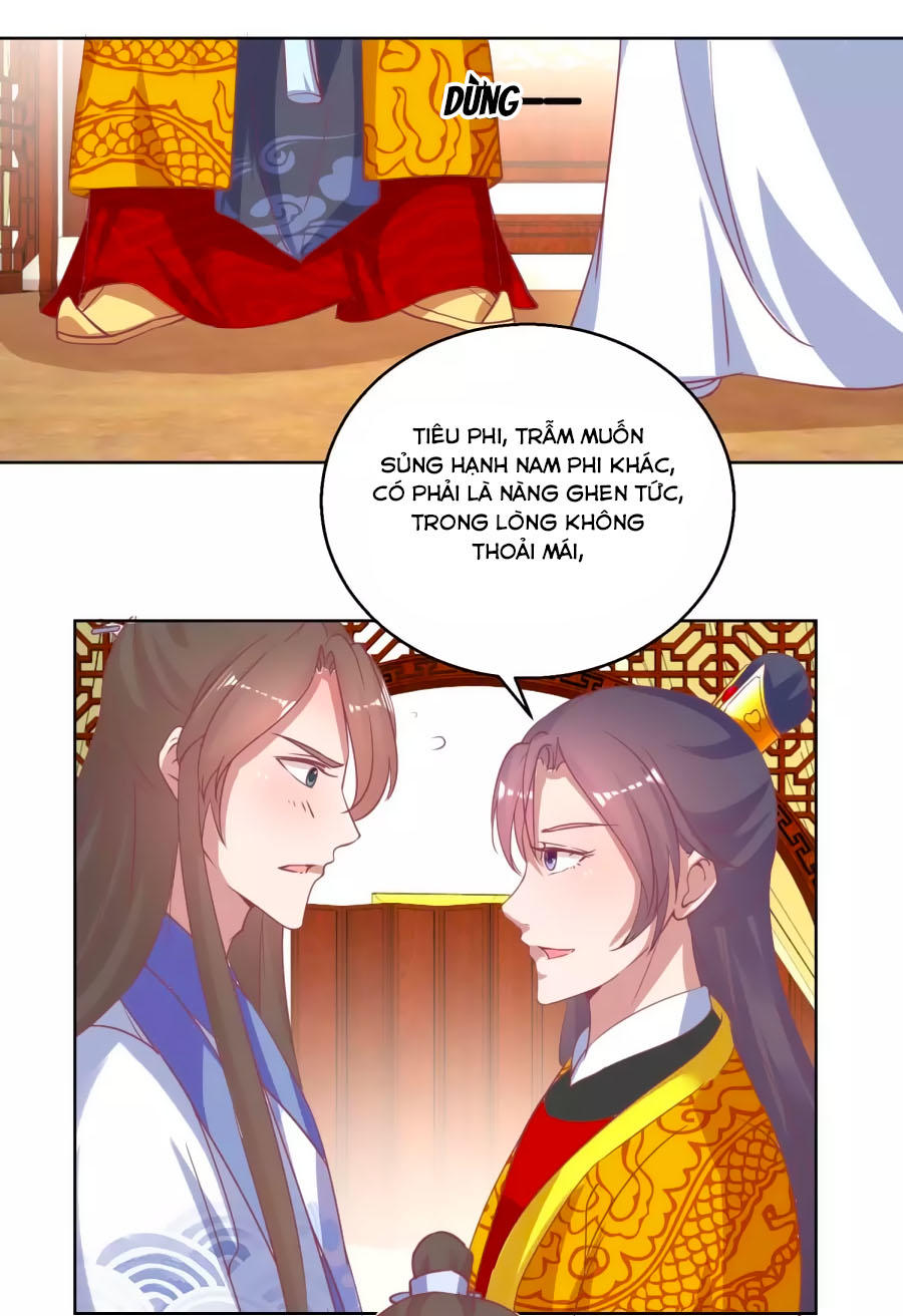 Hoàng Thượng Ở Trên, Thần Ở Dưới Chapter 43 - Trang 2