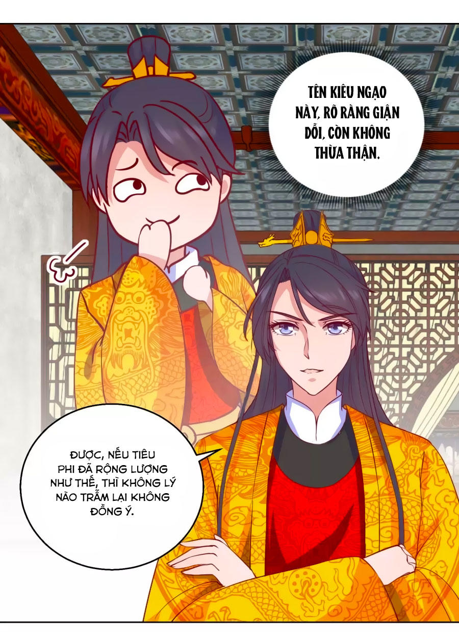 Hoàng Thượng Ở Trên, Thần Ở Dưới Chapter 40 - Trang 2