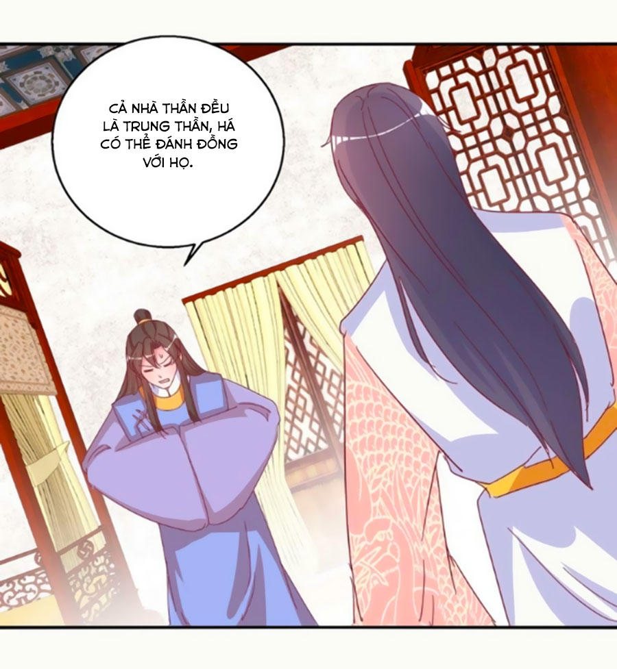 Hoàng Thượng Ở Trên, Thần Ở Dưới Chapter 31 - Trang 2