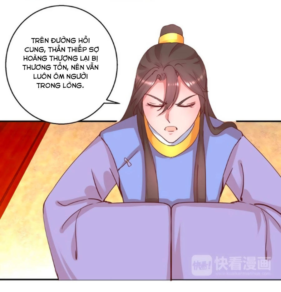 Hoàng Thượng Ở Trên, Thần Ở Dưới Chapter 29 - Trang 2