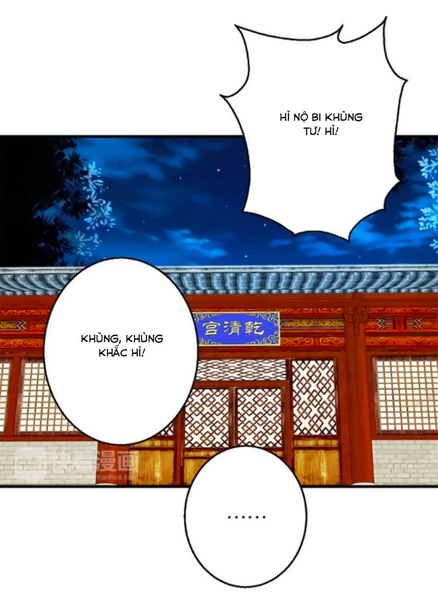 Hoàng Thượng Ở Trên, Thần Ở Dưới Chapter 11 - Trang 2