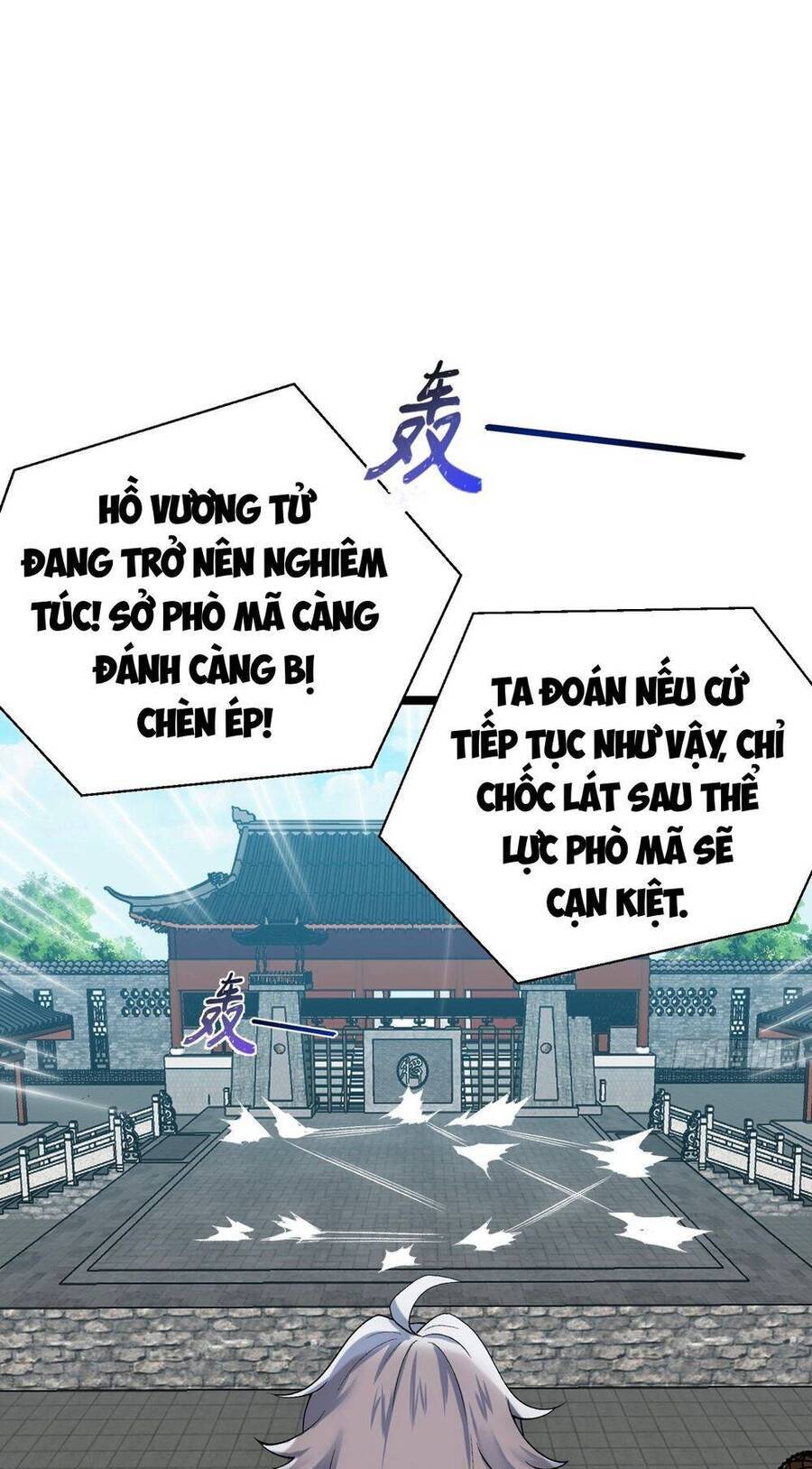 Ta Nằm Liền Biến Cường Chapter 15 - Trang 2