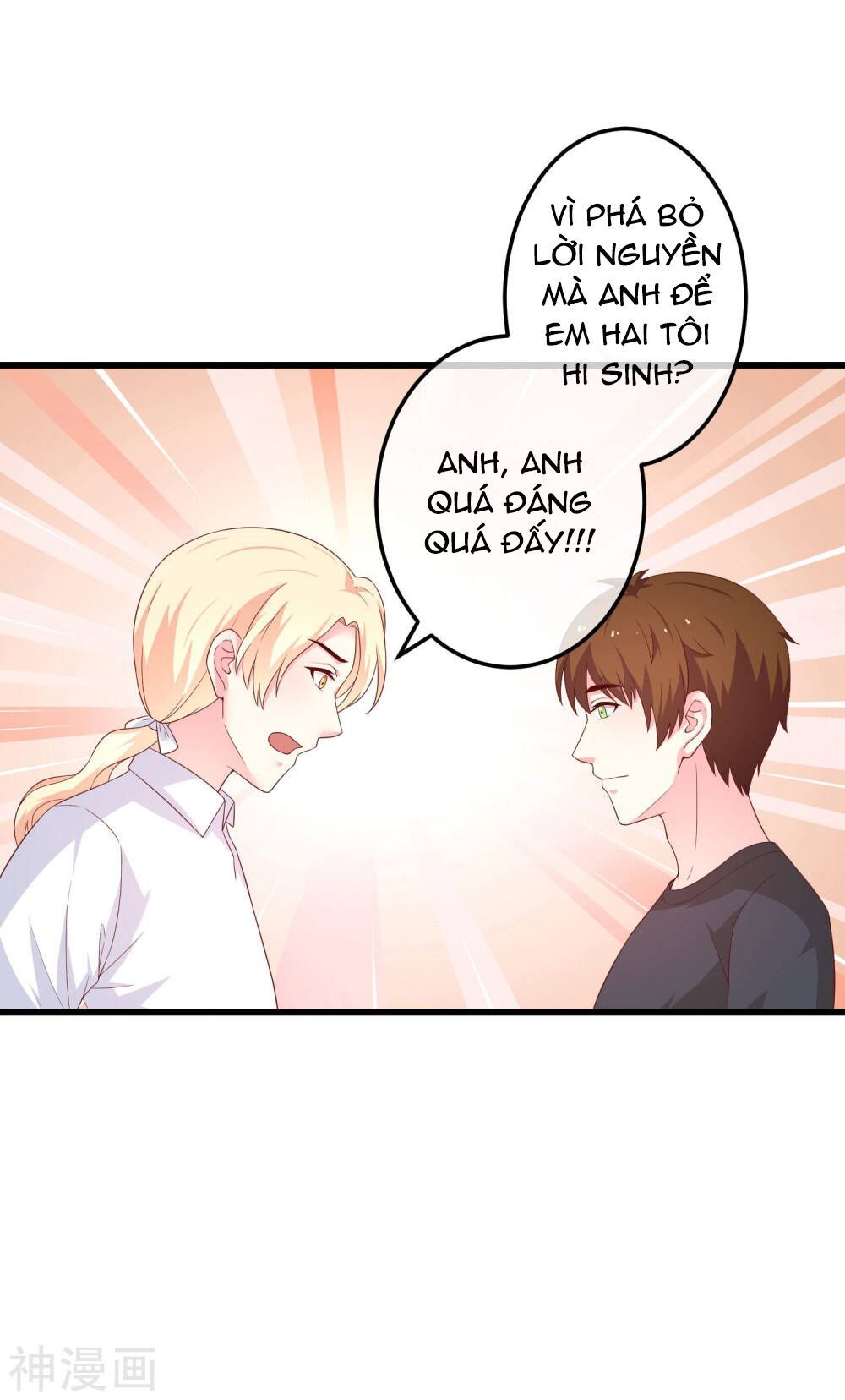 Cuộc Sống Hào Môn Của Vu Nữ Chapter 38 - Trang 2