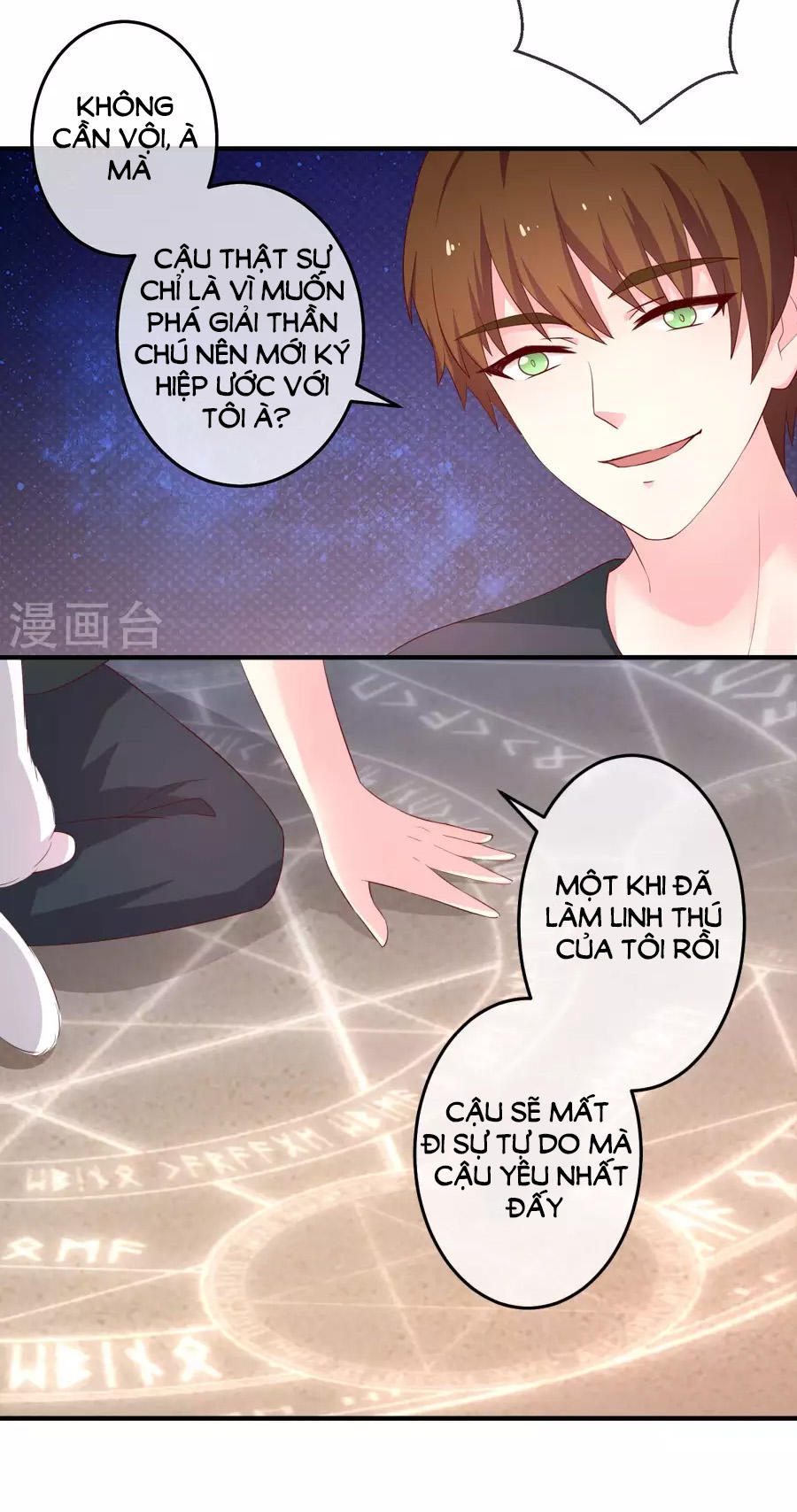 Cuộc Sống Hào Môn Của Vu Nữ Chapter 34 - Trang 2