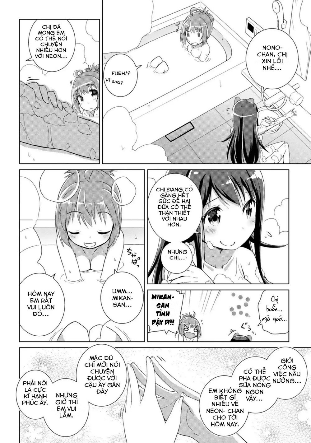 Mimi Mix! Chapter 3 - Trang 2