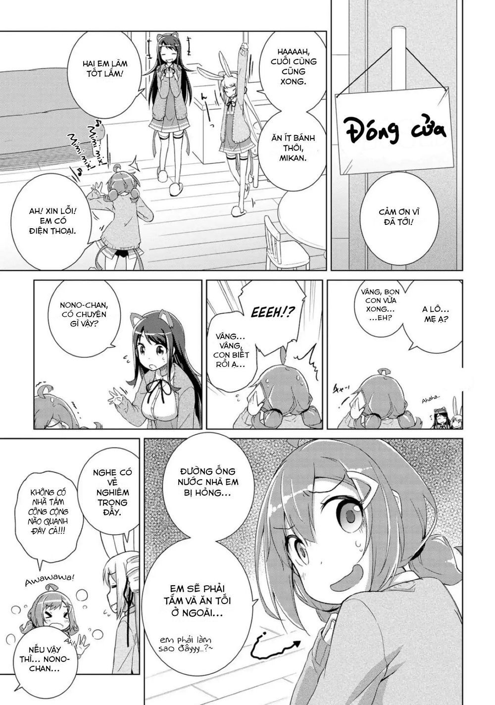 Mimi Mix! Chapter 3 - Trang 2