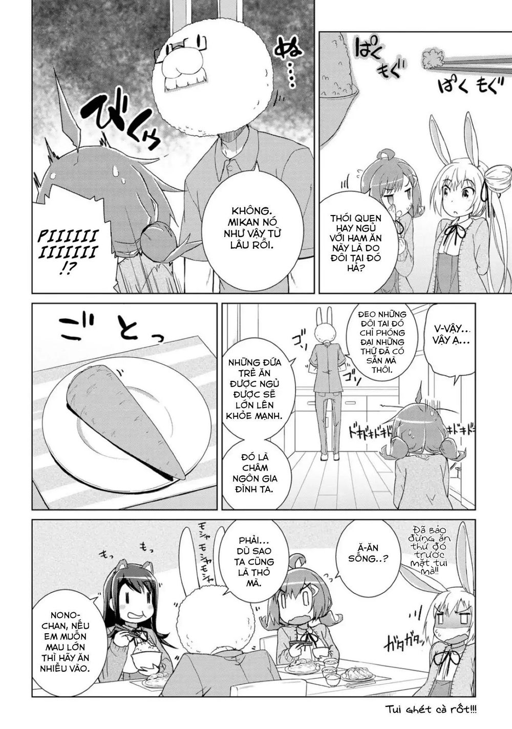 Mimi Mix! Chapter 3 - Trang 2