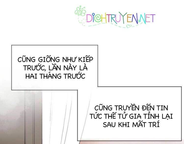 Cấm Động! Đồ Tự Kỷ Chapter 1.1 - Trang 2