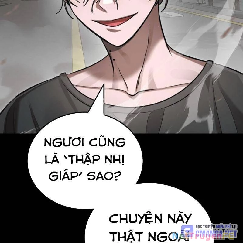 Thiên Ma Tái Lâm Chapter 37 - Trang 2