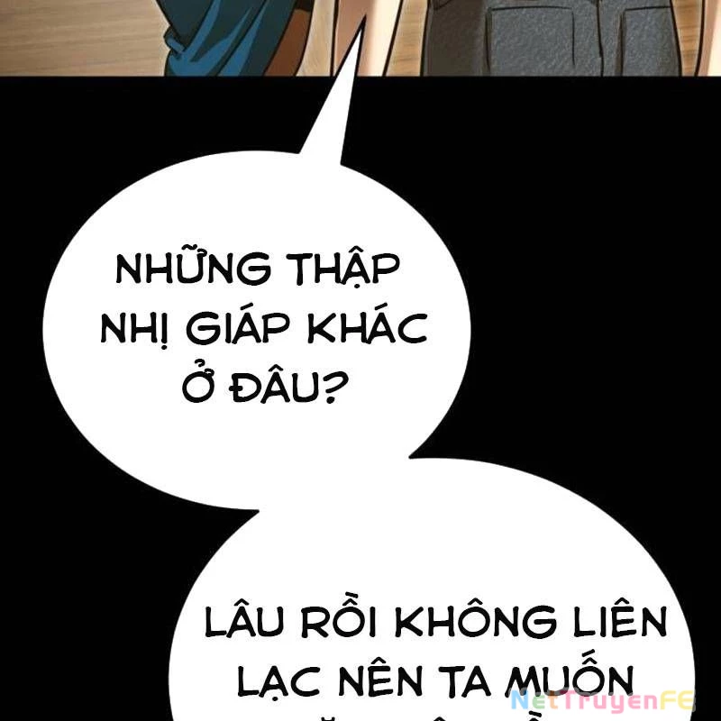 Thiên Ma Tái Lâm Chapter 34 - Trang 2