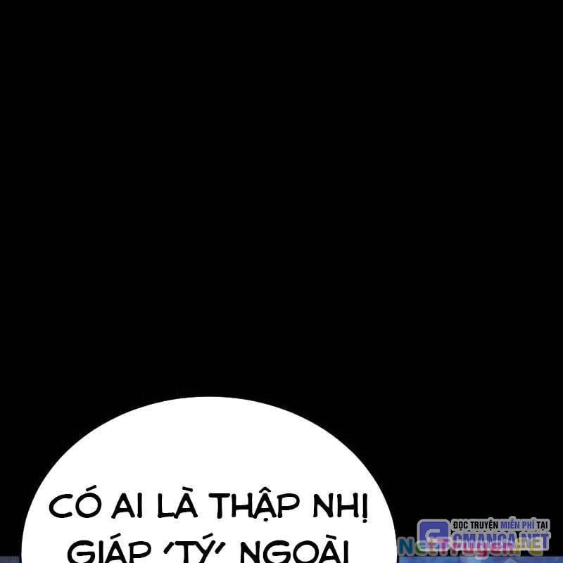 Thiên Ma Tái Lâm Chapter 34 - Trang 2