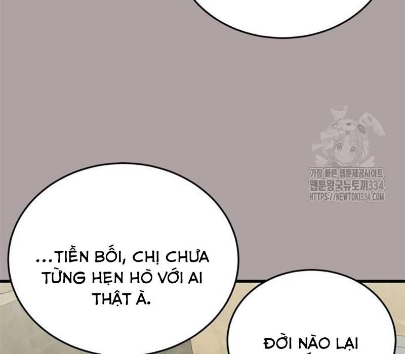 Thiên Ma Tái Lâm Chapter 31 - Trang 2