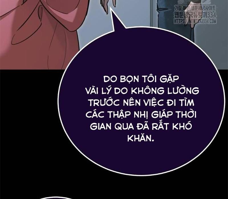 Thiên Ma Tái Lâm Chapter 31 - Trang 2