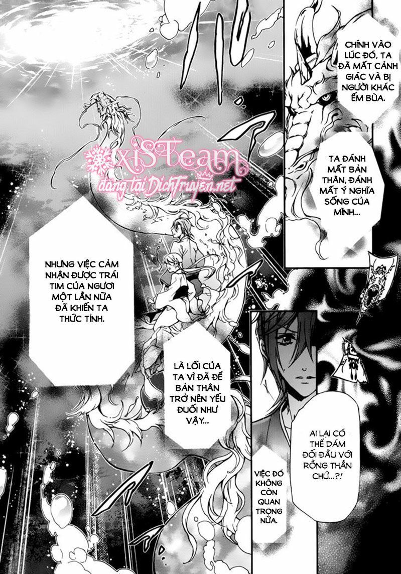 Momochi-San Chi No Ayakashi Ouji Chapter 17 - Trang 2