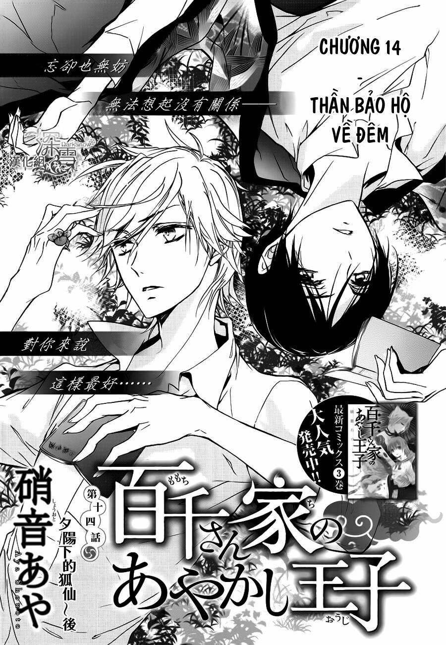 Momochi-San Chi No Ayakashi Ouji Chapter 14 - Trang 2