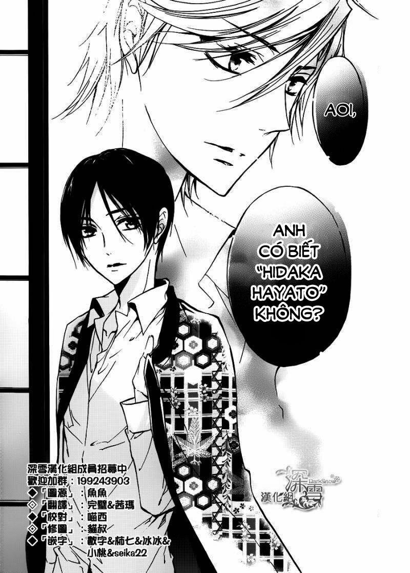 Momochi-San Chi No Ayakashi Ouji Chapter 12 - Trang 2