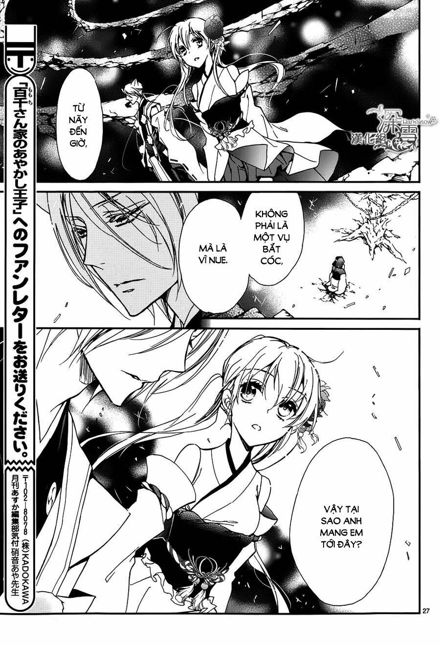 Momochi-San Chi No Ayakashi Ouji Chapter 11 - Trang 2