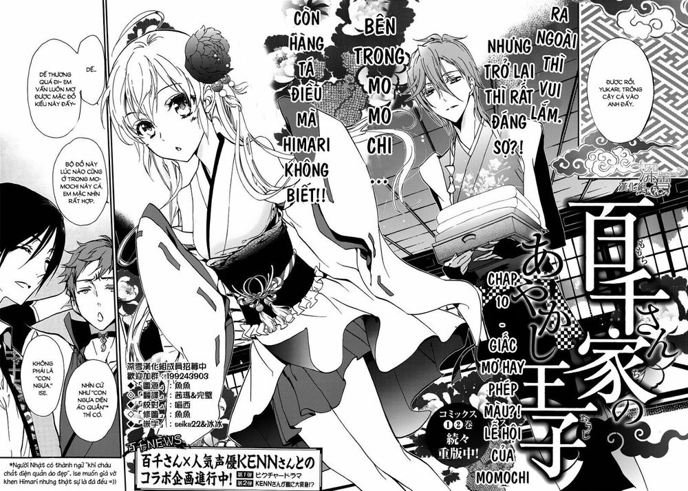 Momochi-San Chi No Ayakashi Ouji Chapter 10 - Trang 2