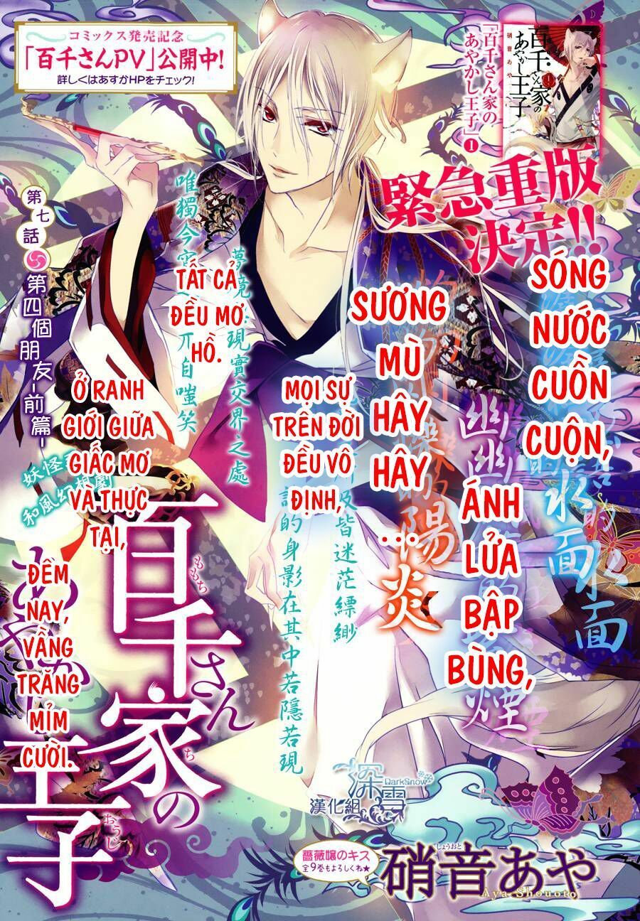 Momochi-San Chi No Ayakashi Ouji Chapter 7 - Trang 2