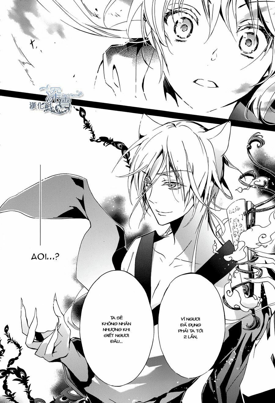 Momochi-San Chi No Ayakashi Ouji Chapter 1 - Trang 2