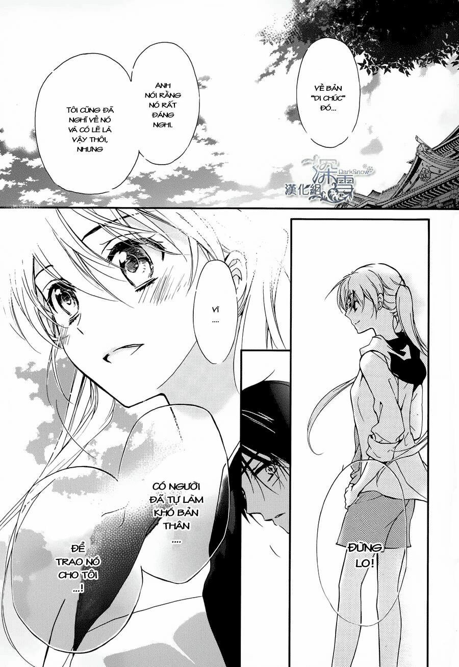 Momochi-San Chi No Ayakashi Ouji Chapter 1 - Trang 2