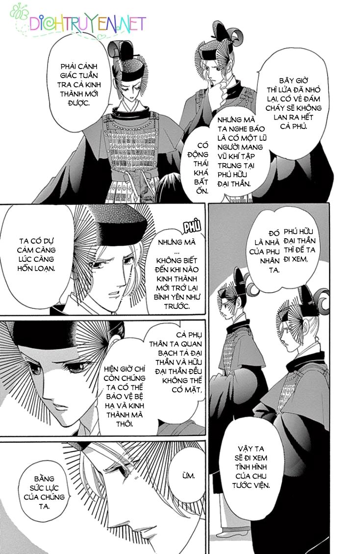 Torikae Baya Chapter 61 - Trang 2