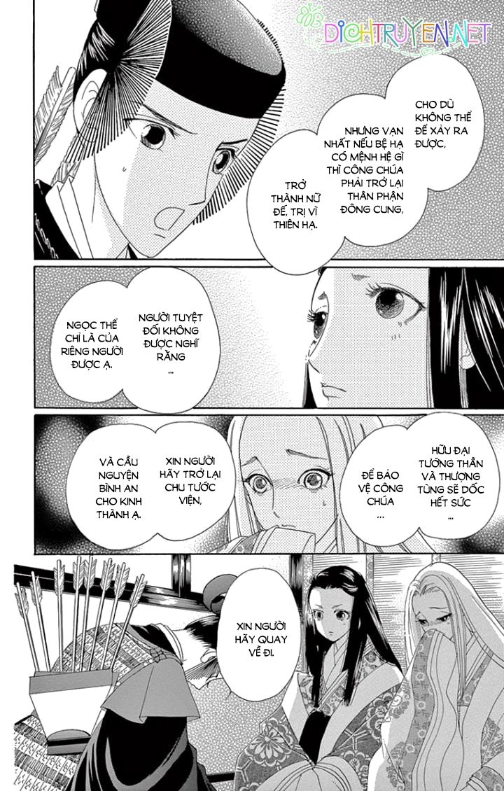 Torikae Baya Chapter 61 - Trang 2