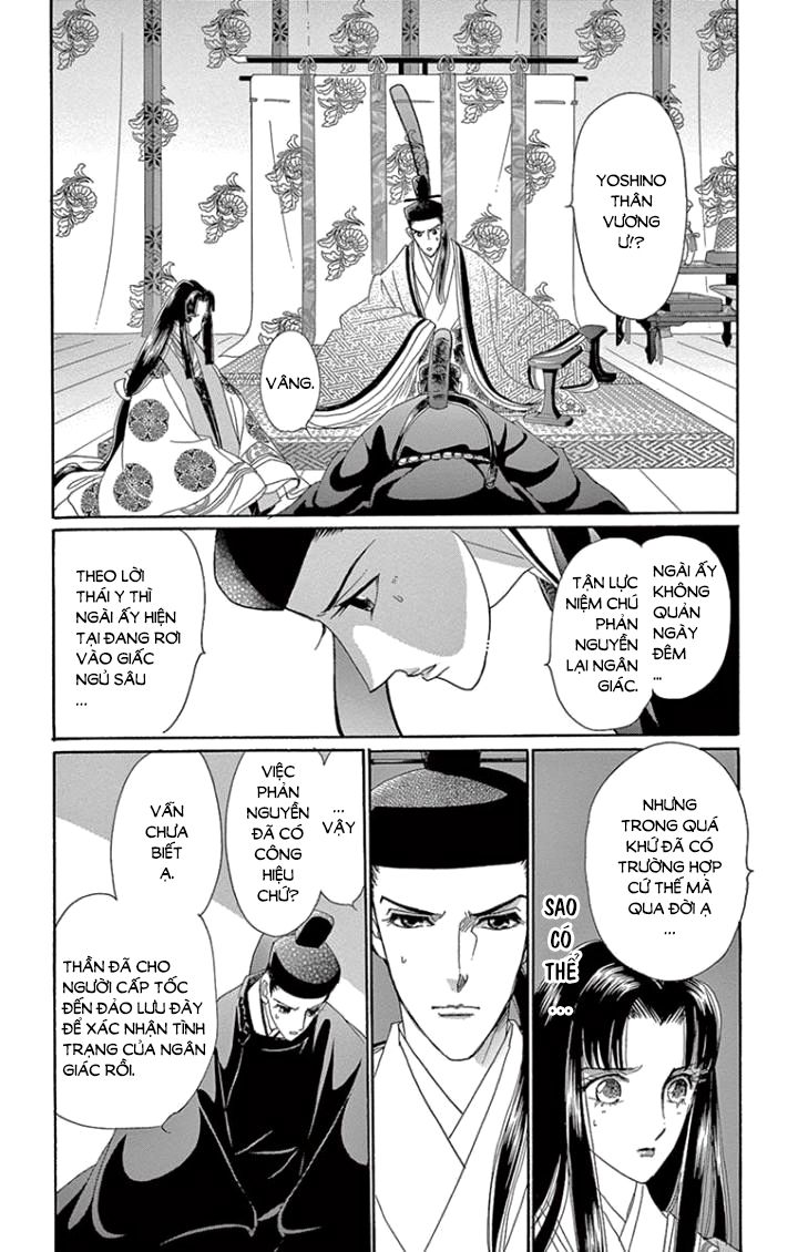 Torikae Baya Chapter 61 - Trang 2