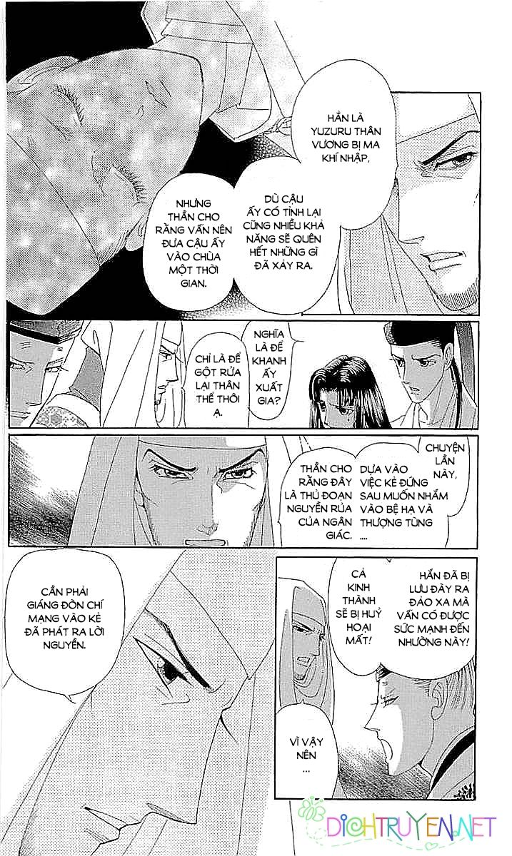 Torikae Baya Chapter 60 - Trang 2