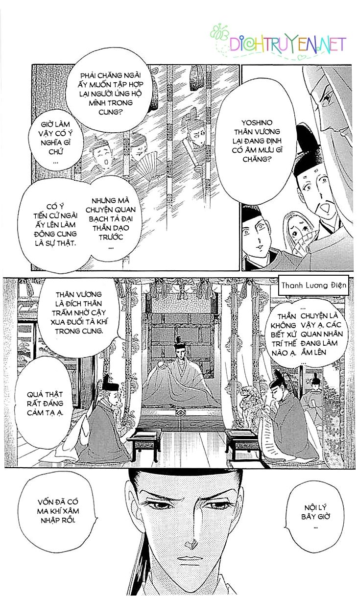 Torikae Baya Chapter 60 - Trang 2