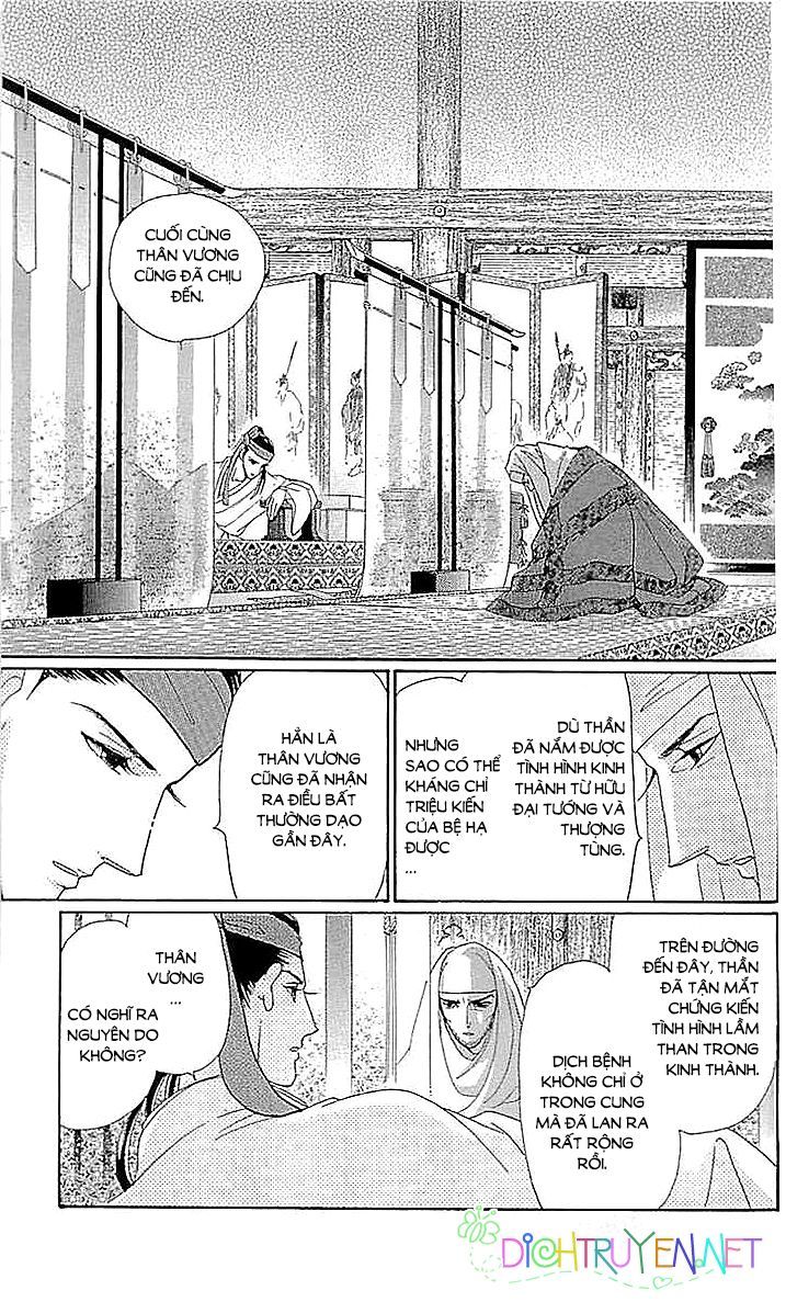 Torikae Baya Chapter 59 - Trang 2