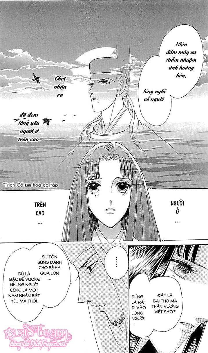 Torikae Baya Chapter 59 - Trang 2