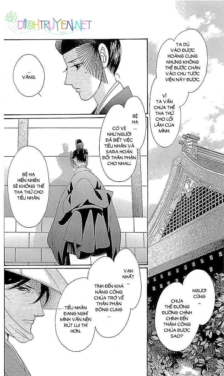 Torikae Baya Chapter 59 - Trang 2