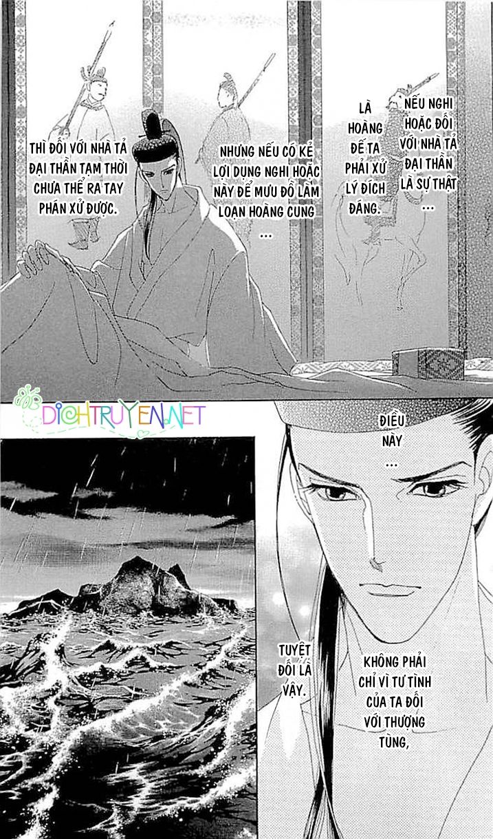 Torikae Baya Chapter 56 - Trang 2