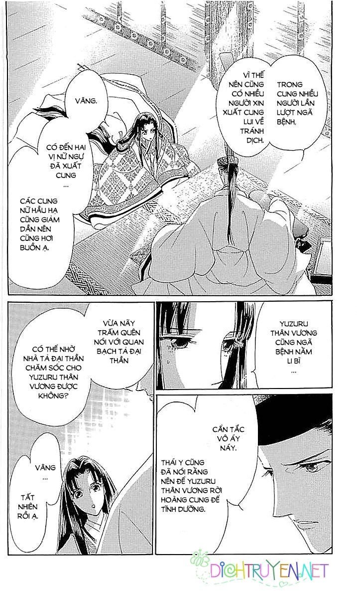 Torikae Baya Chapter 56 - Trang 2