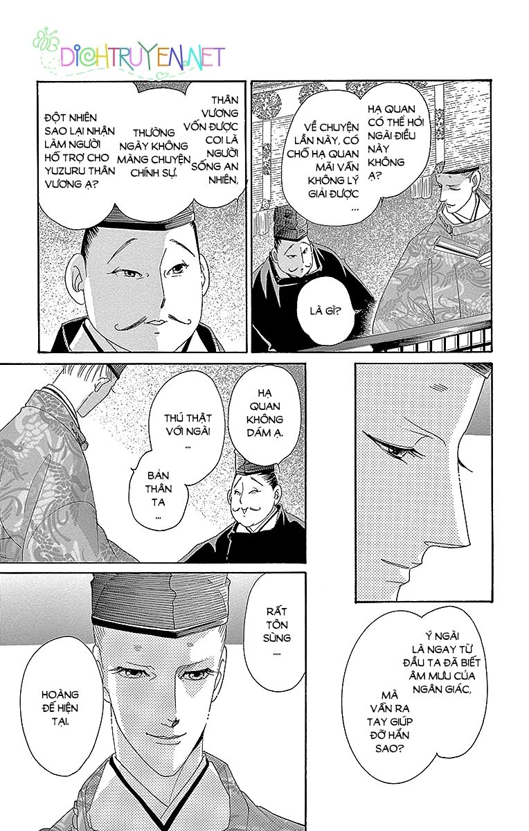 Torikae Baya Chapter 54 - Trang 2