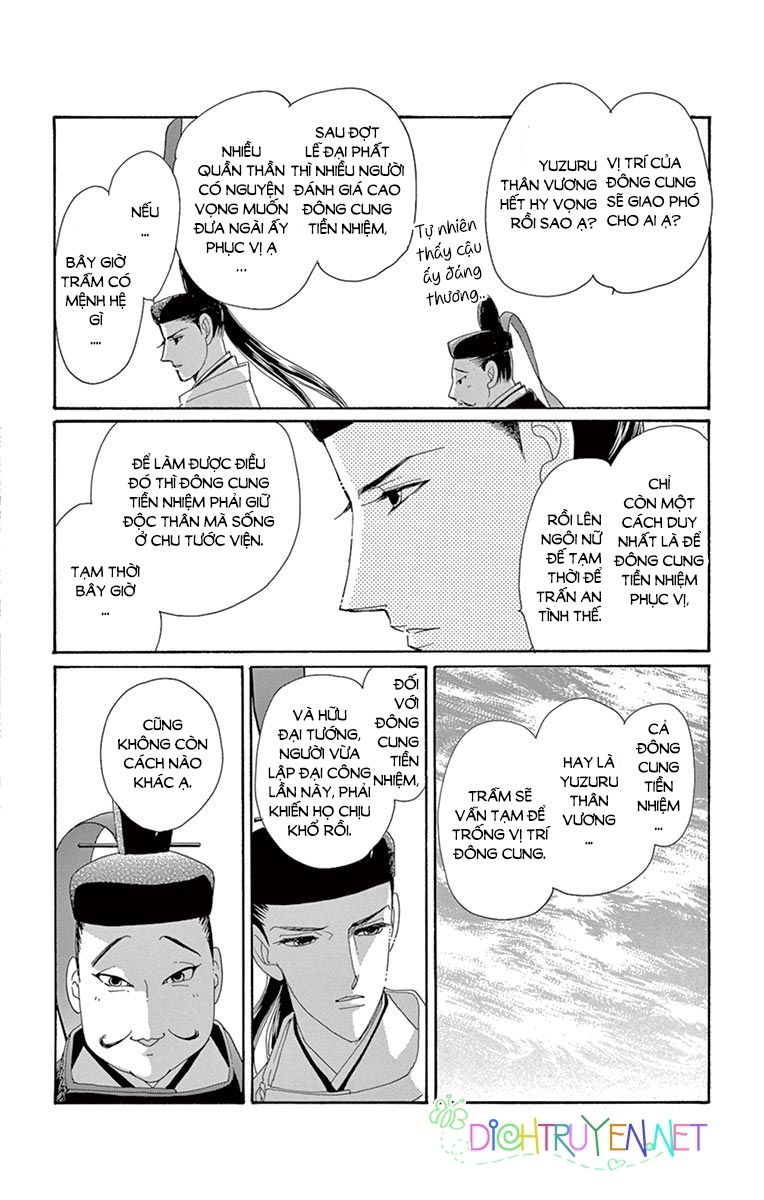 Torikae Baya Chapter 54 - Trang 2