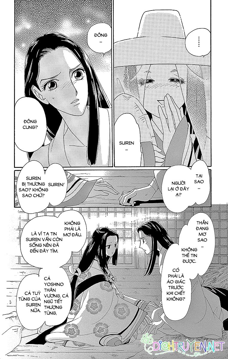 Torikae Baya Chapter 53 - Trang 2