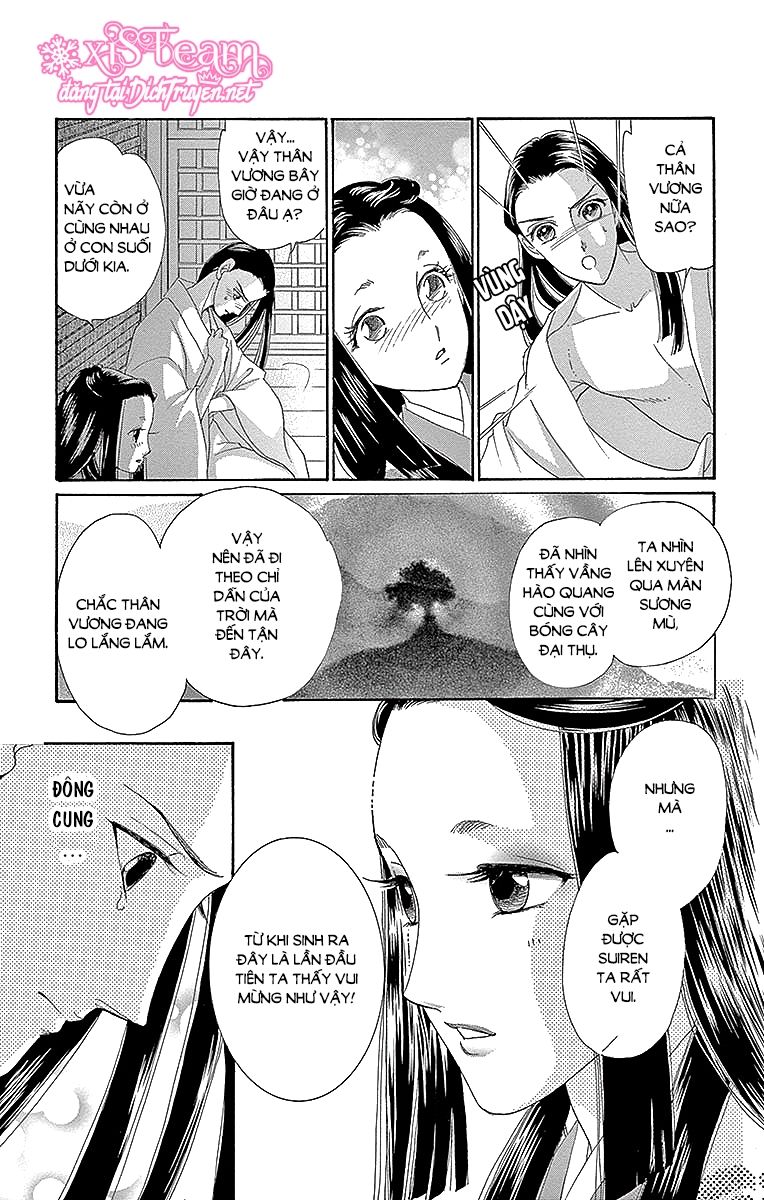 Torikae Baya Chapter 53 - Trang 2