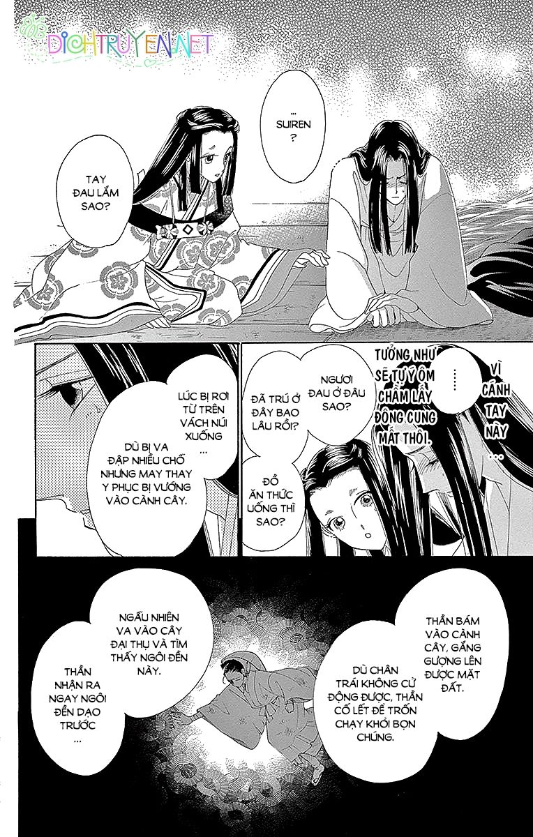 Torikae Baya Chapter 53 - Trang 2