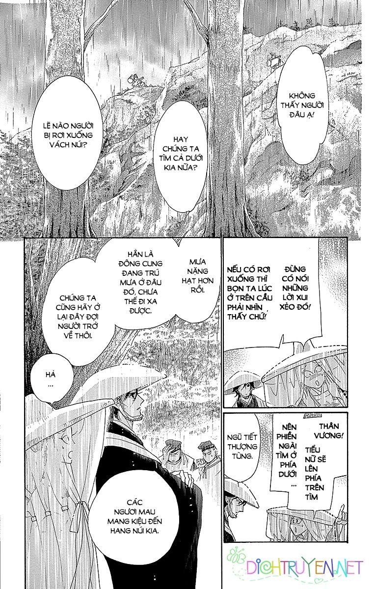 Torikae Baya Chapter 53 - Trang 2