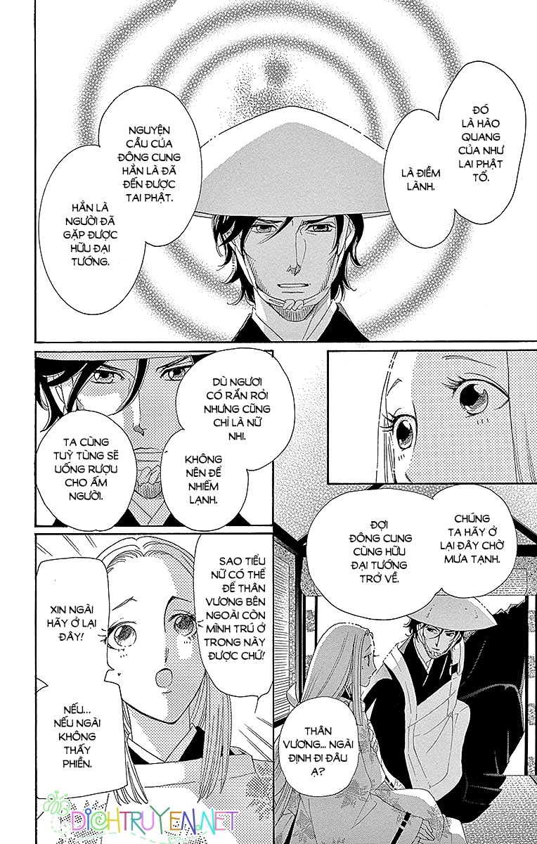 Torikae Baya Chapter 53 - Trang 2