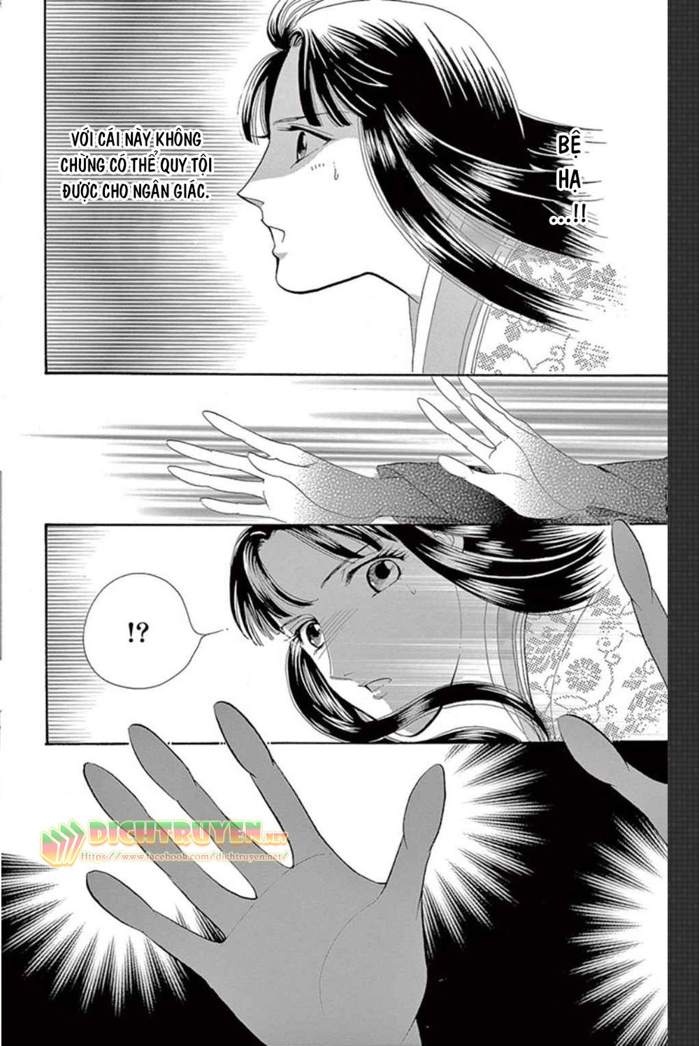 Torikae Baya Chapter 49 - Trang 2