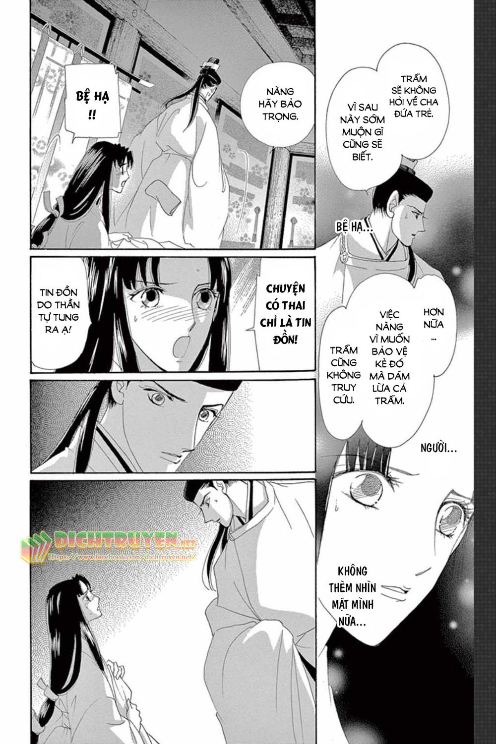 Torikae Baya Chapter 49 - Trang 2