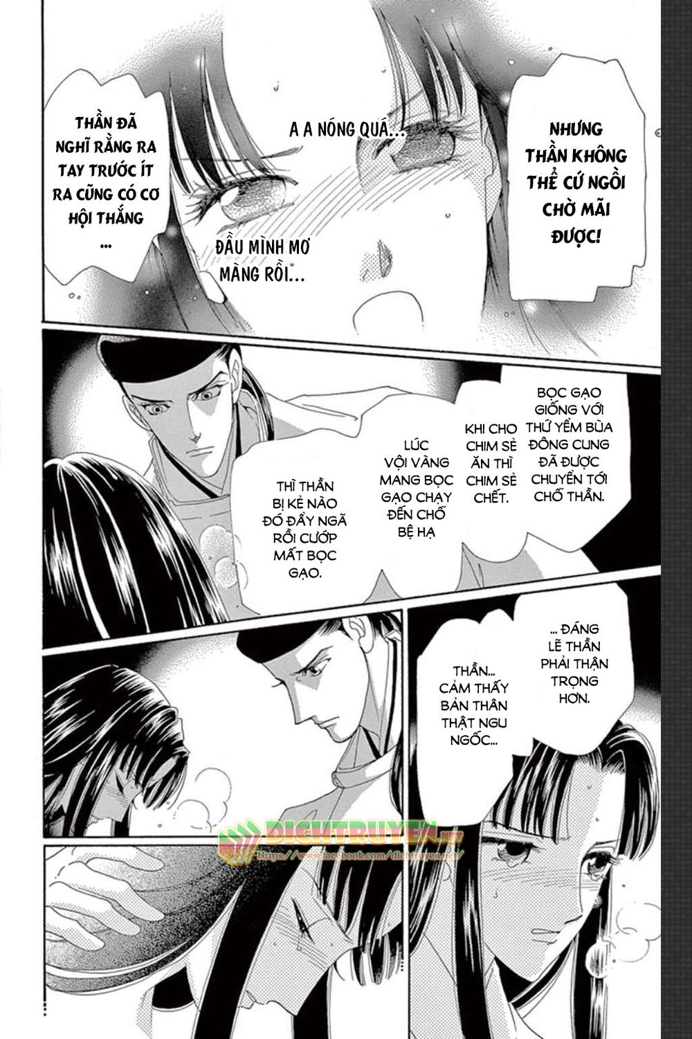 Torikae Baya Chapter 49 - Trang 2