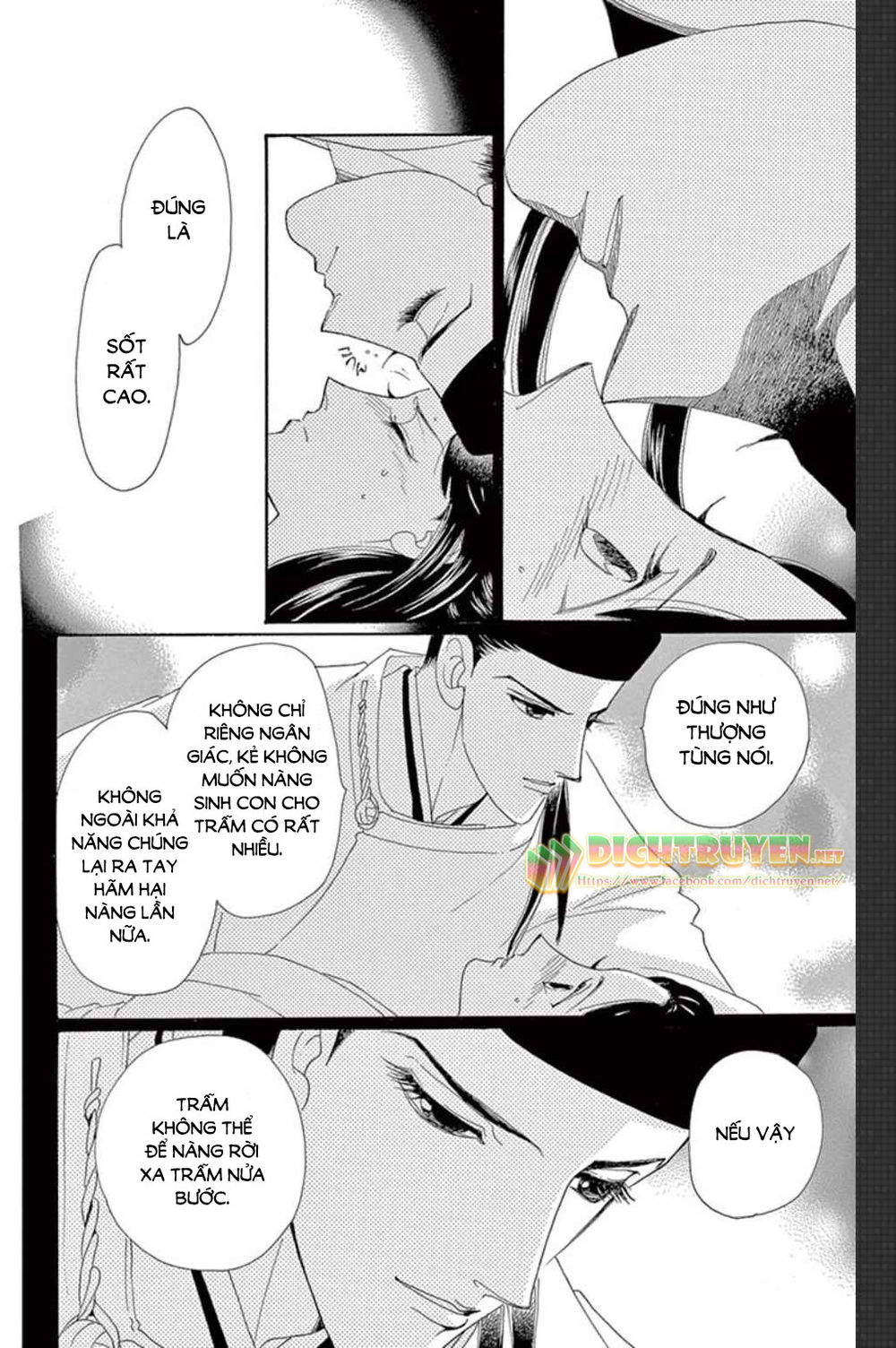 Torikae Baya Chapter 49 - Trang 2