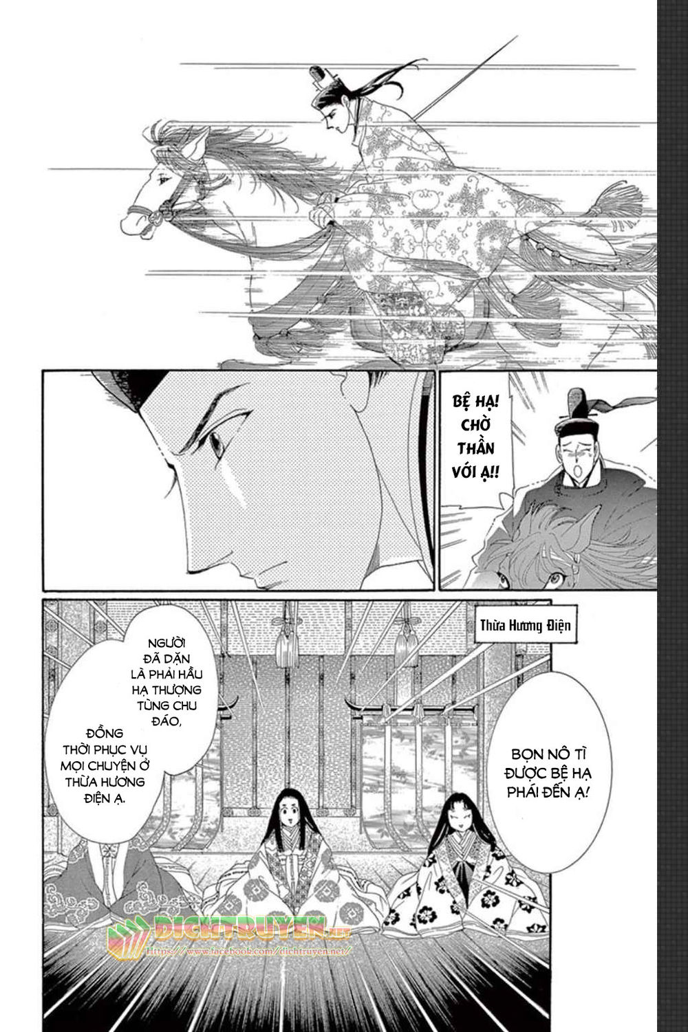 Torikae Baya Chapter 49 - Trang 2