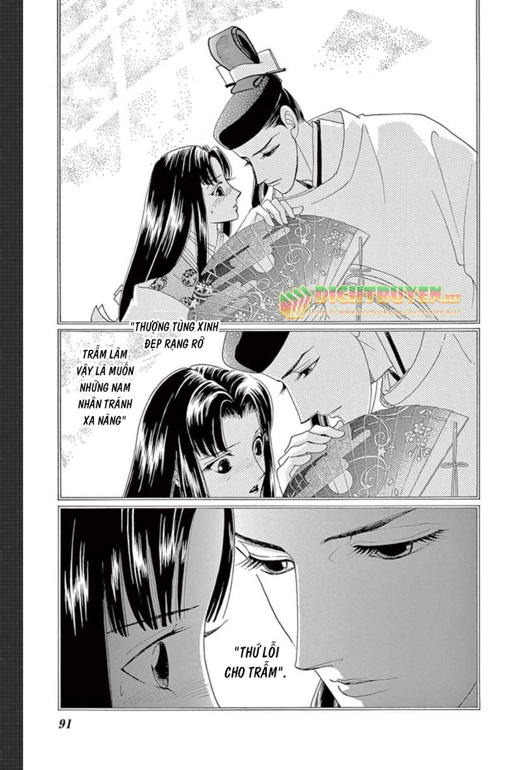 Torikae Baya Chapter 48 - Trang 2