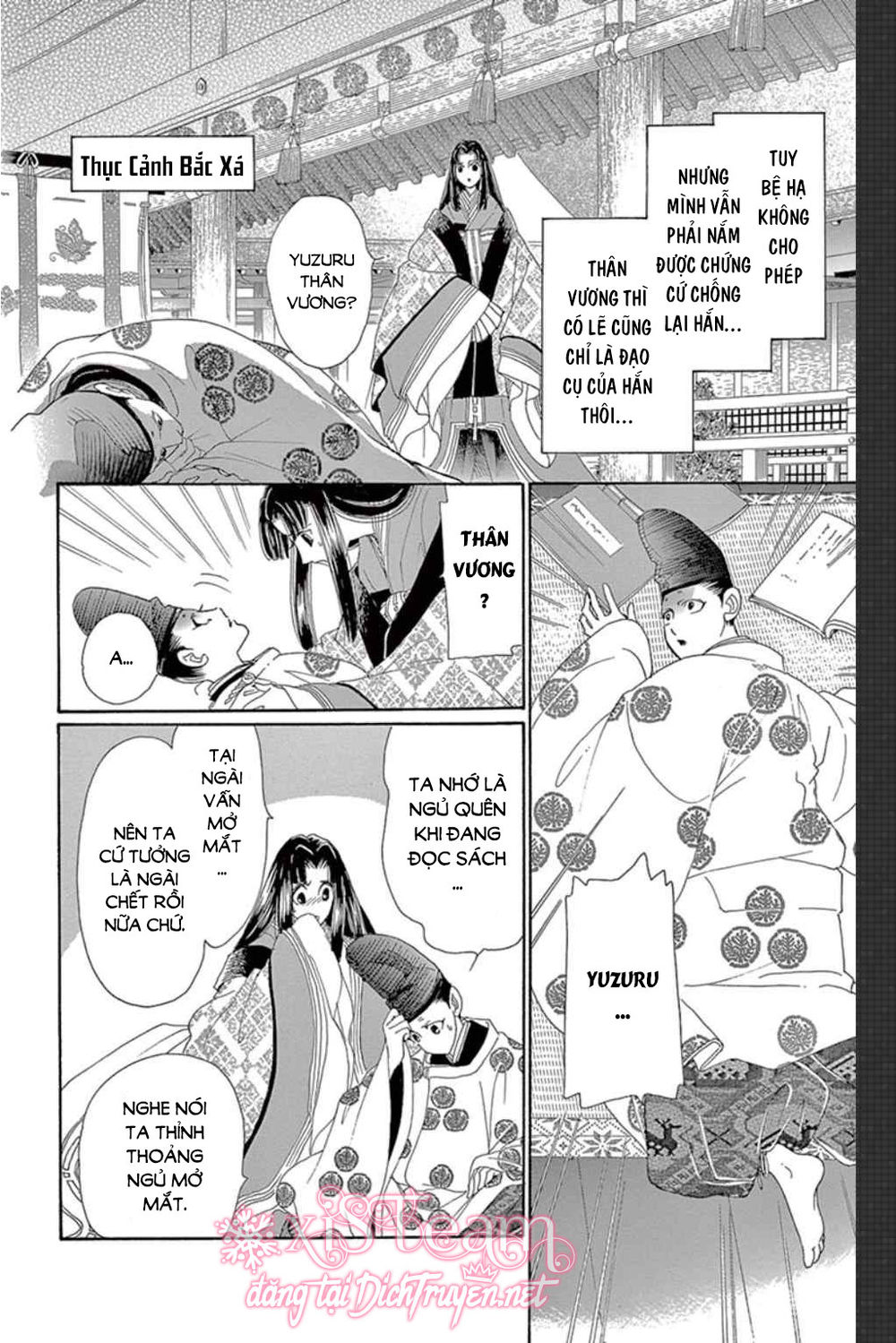 Torikae Baya Chapter 48 - Trang 2